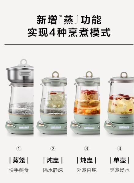 北鼎全自动多功能养生壶K165浅杉绿配炖盅 商品图2