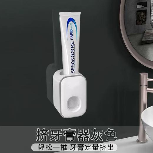 期待与你  洗漱台牙刷架 卫生间置物架 挤牙膏器 商品图3