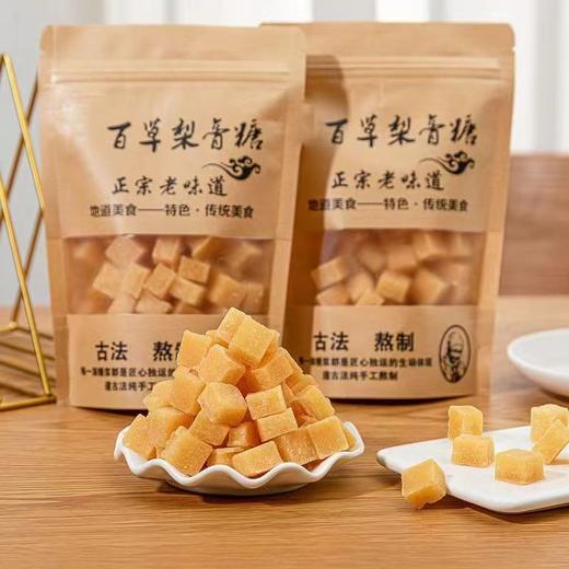 梨膏糖2袋 商品图0