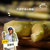 生态甘蔗（煲汤小规格） | 绿家自产*Eco-Sugarcane | Self-production 商品缩略图0
