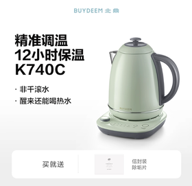 北鼎调温电热水壶浅杉绿K740C（1.7L）
