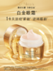 雅诗兰黛 白金级紧颜冻龄眼霜15ml 商品缩略图0