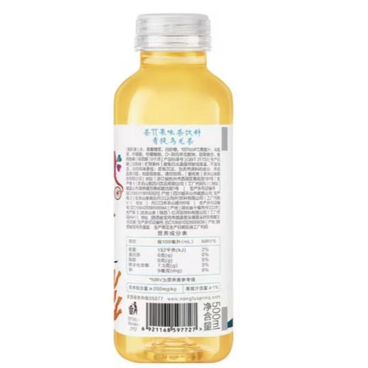 茶派茶π农夫山泉茶π青提乌龙500ml*15瓶（1箱） 商品图5