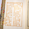 齐白石原印钤拓印谱《齐白石篆刻拾遗》 商品缩略图3