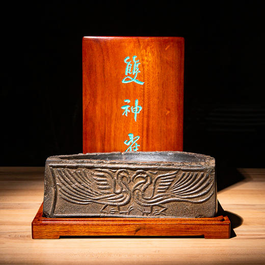 “双神雀”古砖制砚 商品图0