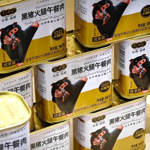 老浦家午餐肉 商品图2