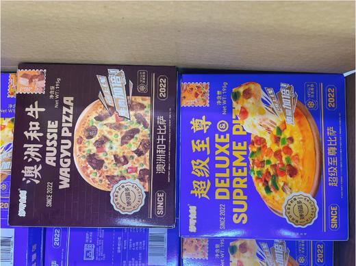 妙可蓝多披萨3盒 商品图0