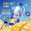 脉动维生素饮料（芒果口味）600ml补水饮料出游做运动 商品缩略图0