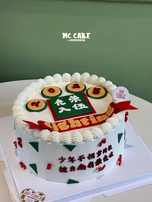 入伍光荣蛋糕 商品图1