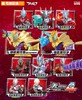 奇妙积木 奥特曼zero 无限版 第四弹 全10种 9只/盒 盲盒 商品缩略图0