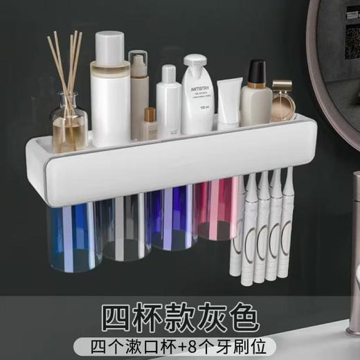 期待与你  洗漱台牙刷架 卫生间置物架 挤牙膏器 商品图2