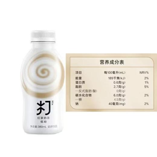 农夫山泉红茶奶茶 低糖打奶茶 真牛乳0茶粉  300ml 商品图1