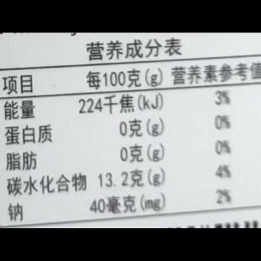 佳达拖肥怀旧宿舍零食儿童椰果肉果冻托肥混合口味有什么拿什么35g/袋 商品图8