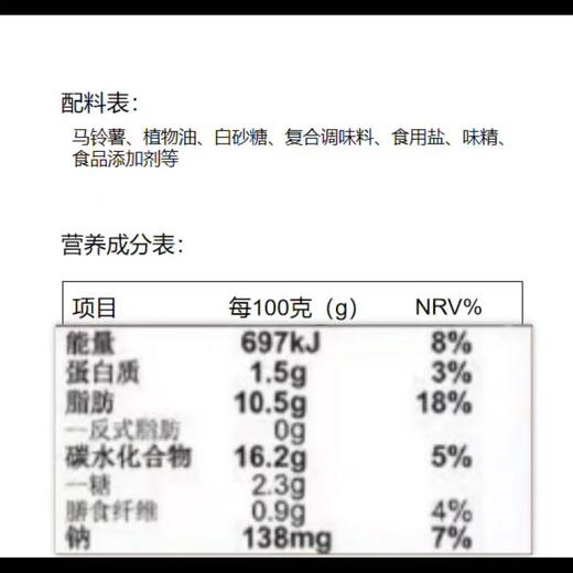 乐事薯片香辣小龙虾味40克经典休闲食品办公零食 商品图1