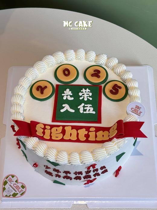 入伍光荣蛋糕 商品图0