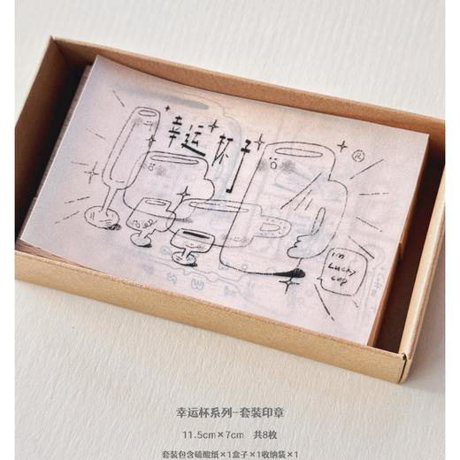 Goodog lucky 幸运杯-多功能联名 印章 商品图3