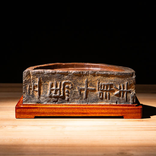 汉晋“五马千头羊”古砖制砚 商品图3