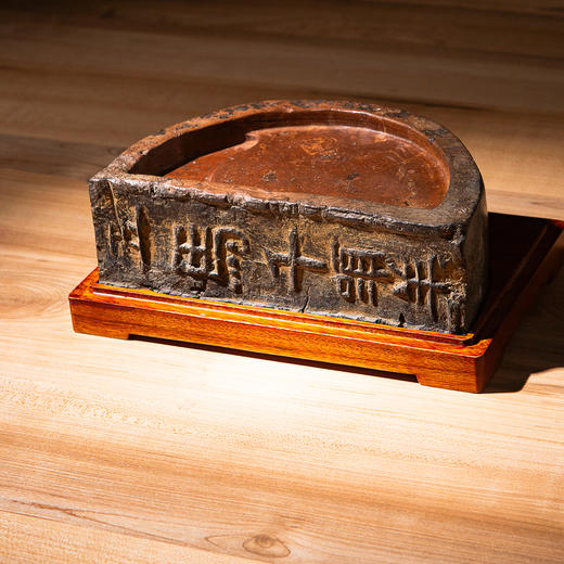 汉晋“五马千头羊”古砖制砚 商品图6