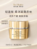 雅诗兰黛 白金级紧颜冻龄眼霜15ml 商品缩略图2