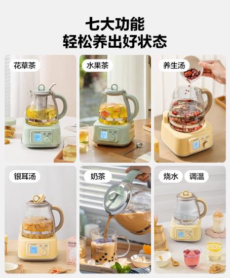 北鼎全玻璃养生壶FK571浅杉绿(1.2L) 商品图4