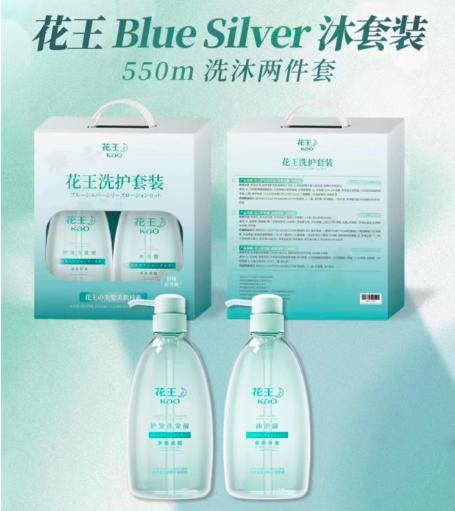 spp花王洗沐550ml两件套 商品图0