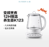 北鼎全自动12小时恒温养生壶K123本白色（1.5L） 商品缩略图0