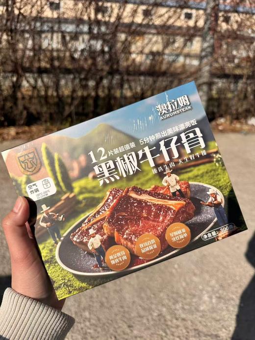 牛仔骨一盒 商品图0