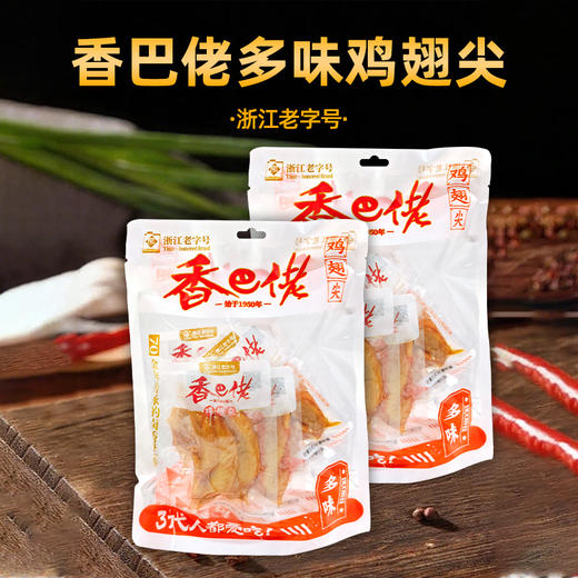 香巴佬多味鸡翅尖208g 商品图0