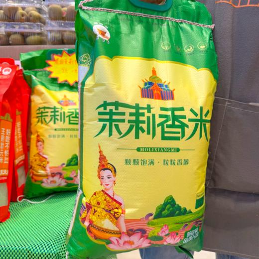 泰国茉莉香香米 新米推荐 大米 商品图0