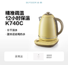 北鼎调温电热水壶小鹅黄K740C（1.7L） 商品缩略图0
