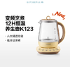 北鼎全自动12小时恒温养生壶K123小鹅黄（1.5L） 商品缩略图0