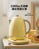 北鼎调温电热水壶浅杉绿K740C（1.7L） 商品缩略图1