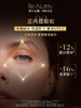 雅诗兰黛 白金6D黑钻眼霜15ml 商品缩略图3