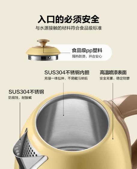 北鼎调温电热水壶浅杉绿K740C（1.7L） 商品图4