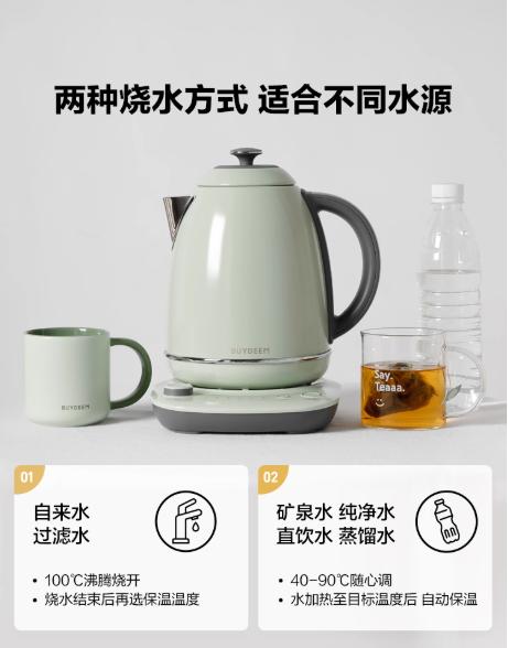 北鼎调温电热水壶浅杉绿K740C（1.7L） 商品图3