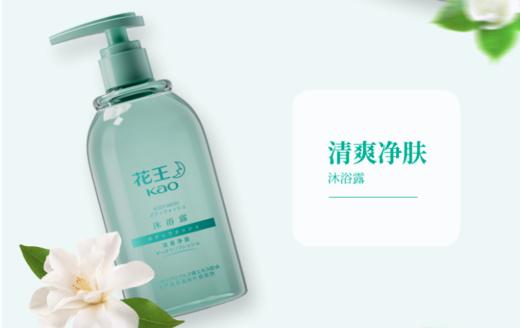spp花王洗护220ml三件套 商品图2
