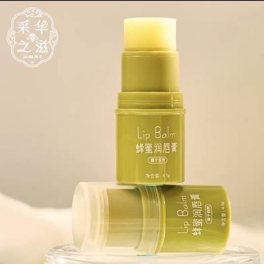 采华之滋绿胖子蜂蜜润唇膏4.5克 商品图1