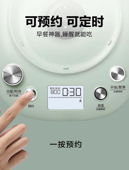 北鼎全自动多功能养生壶K165浅杉绿配炖盅 商品图1