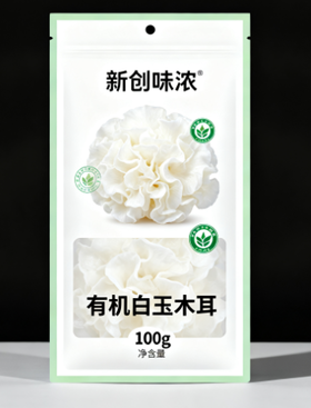 新创味浓-有机白玉木耳-100g(C2-03-03)