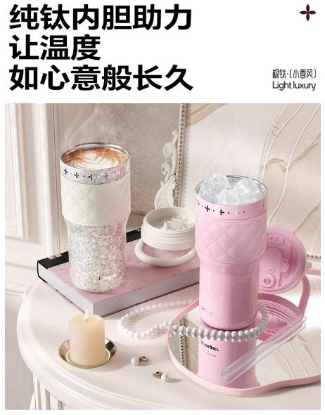 世大家小香风钛杯雪菱白色（720ml） 商品图2