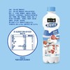 美汁源果粒奶优原味水果牛奶饮料450g/瓶 商品缩略图1