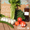 【蔬菜礼盒】生态蔬菜包  全过程有机标准种植，全年60-80种菜品 商品缩略图5