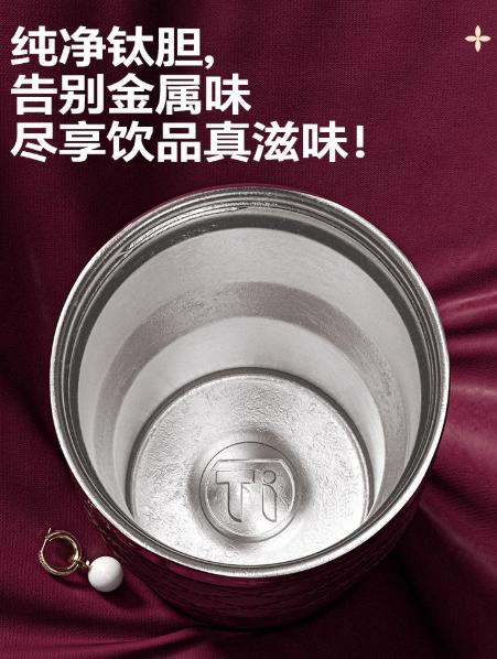 世大家小香风钛杯雪菱白色（720ml） 商品图4