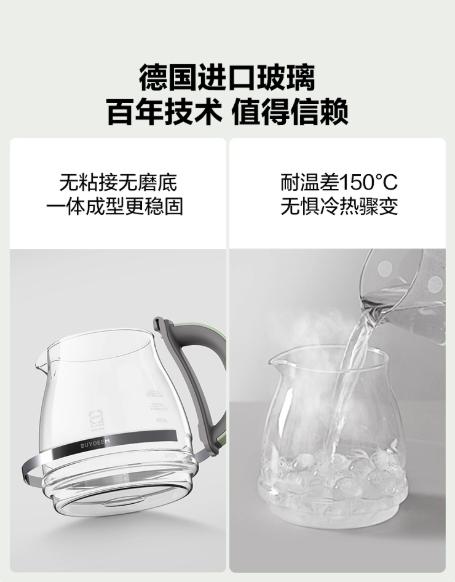 北鼎全玻璃养生壶FK571浅杉绿(1.2L) 商品图2