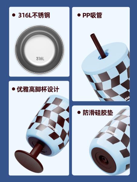 世大家高脚吸管碰碰杯白日梦光隙（280ml） 商品图5