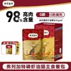 弗列加特猫用主食餐包 商品缩略图0
