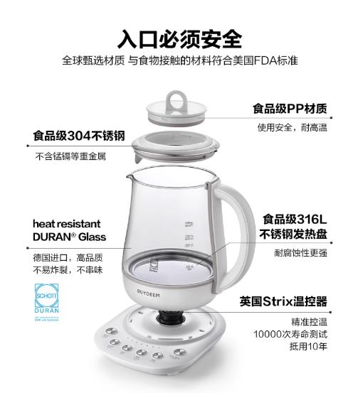 北鼎全自动12小时恒温养生壶K123本白色（1.5L） 商品图4