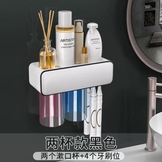 期待与你  洗漱台牙刷架 卫生间置物架 挤牙膏器 商品图0