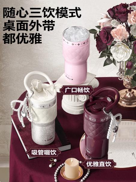 世大家小香风钛杯雪菱白色（720ml） 商品图1