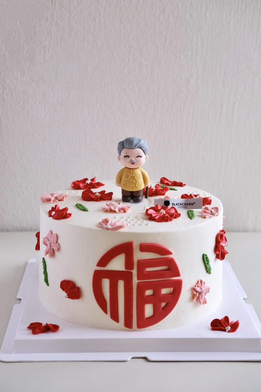 福气满满（男/女） 商品图0